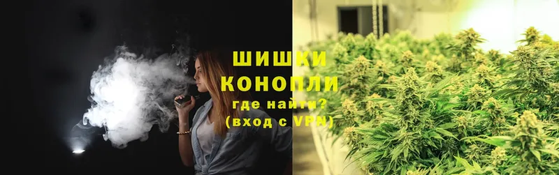 Каннабис LSD WEED  МЕГА онион  Буйнакск 